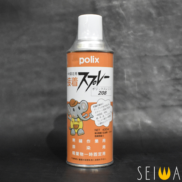 Polyx 208 (adhesive spray)